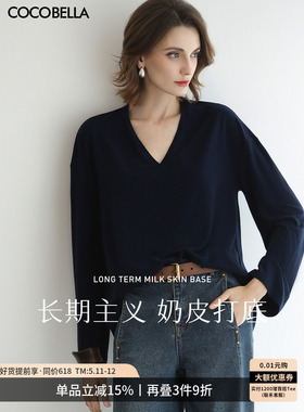 COCOBELLA混搭抗静电V领长袖T恤女优可丝肌底衣内搭打底衫UT0003