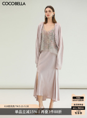 COCOBELLA[100%醋酸]优雅开叉鱼尾裙女26夏斜裁半身裙HS0075