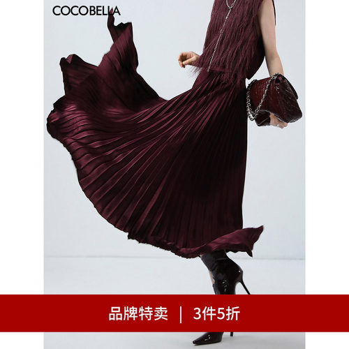 COCOBELLA安可拉红压褶半身裙