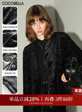 COCOBELLA[62%云纹醋酸]奢感重工品质短款环保皮草外套FU3017