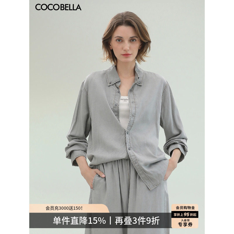 COCOBELLA100%莱赛尔牛仔衬衫