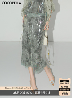 COCOBELLA轻奢亮片绣半身裙女优雅中长款裹身裙开叉直筒裙HS608-2