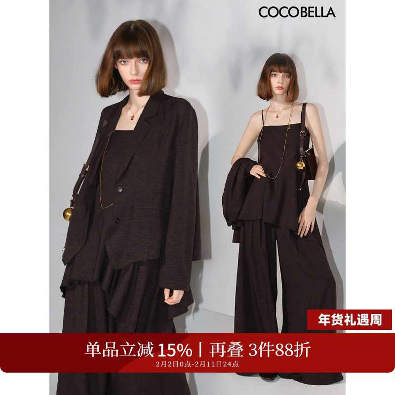 COCOBELLA静奢老钱风通勤三件套女西装阔腿裤吊带套装FT3006-2