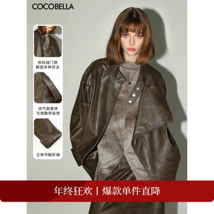 COCOBELLA手工擦色PU环保皮衣外套女机车夹克PU3002 折扣季