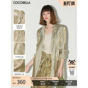 女春夏通勤休闲西服外套SI0005 奢感人丝西装 COCOBELLA 流光幻彩