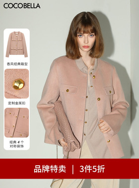 【3件5折】COCOBELLA小香风无领毛呢西装短款大衣外套WL7066-2