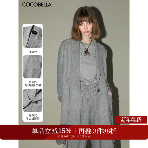 COCOBELLA格雷系花纱休闲感西装