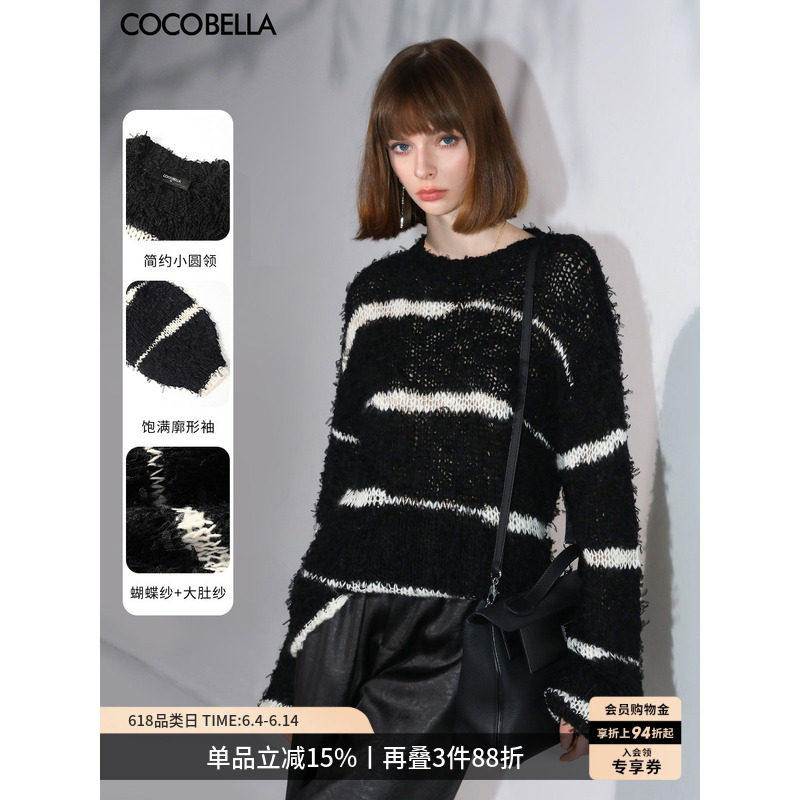 COCOBELLA小香风撞色条纹粗针镂空毛衣长毛绒花式纱针织衫MZ3020