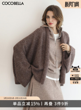 COCOBELLA温柔气质针织衫开衫女设计感宽松毛衣通勤外套MZ3220-3