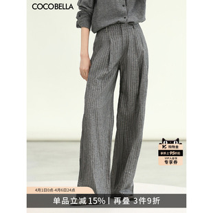 棉麻西裤 PA0026 女条纹阔腿裤 COCOBELLA通勤格雷系休闲亚麻长裤