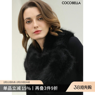 COCOBELLA轻奢仿天鹅绒横排工艺环保皮草围巾丰盈质感围脖WJ0005