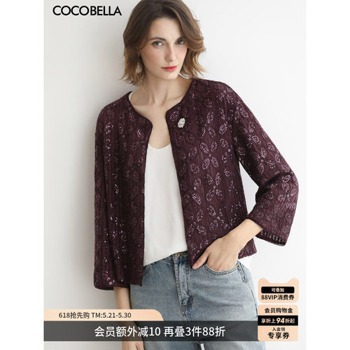 COCOBELLA对丝亮片盘带绣外套