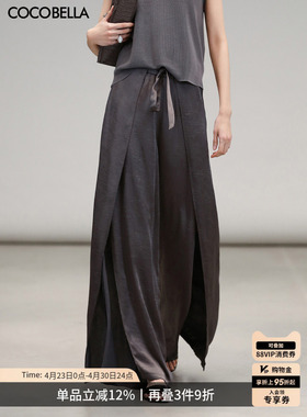 COCOBELLA轻奢100%醋酸开叉阔腿裤女春直筒休闲长裤PA0013A-2
