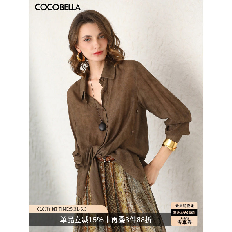 预售COCOBELLA侘寂风多穿法长袖衬衫女炒色晕染中长款衬衣SR7051