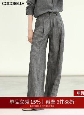 COCOBELLA通勤格雷系休闲亚麻长裤女条纹阔腿裤棉麻西裤PA0026