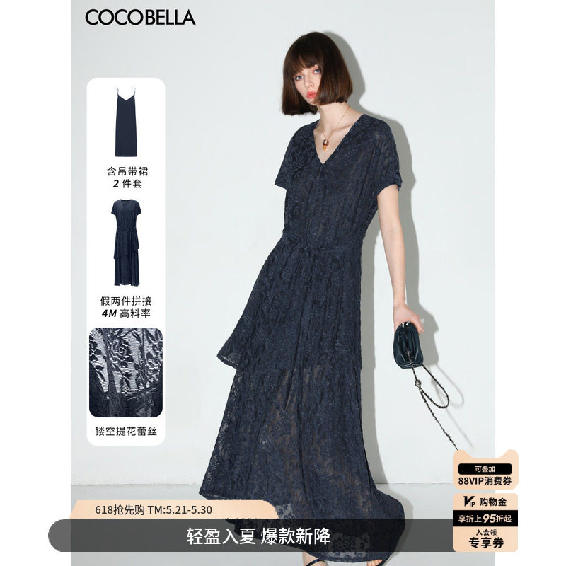 COCOBELLA重工镂空蕾丝假两件针织连衣裙气质V领度假长裙FR3058-2