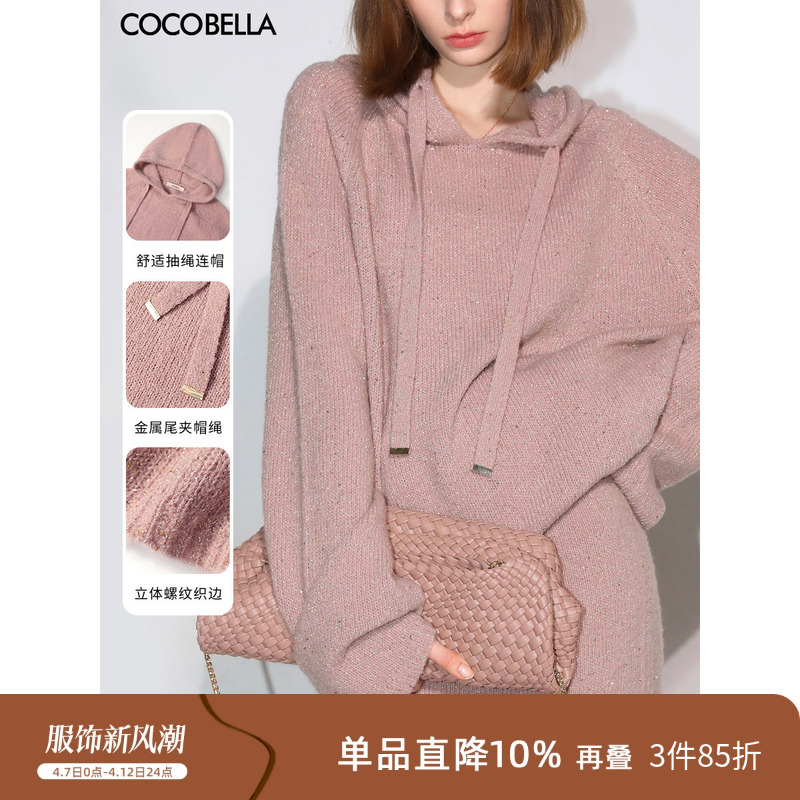 COCOBELLA[Ǻ]ϸƬ֯ëŮ紺ŴñMZ3107ʵ672.75Ԫ,ۺ224.25/