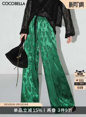 COCOBELLA国风暗纹提花光泽缎面垂坠阔腿裤新中式休闲裤PA3026-4