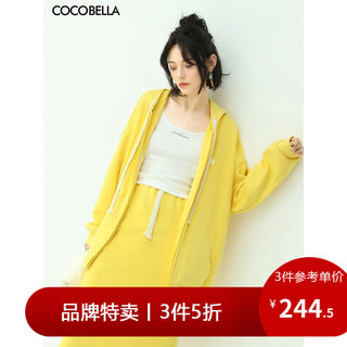 【3件5折】COCOBELLA字母刺绣休闲连帽外套女运动风拉链卫衣SC79