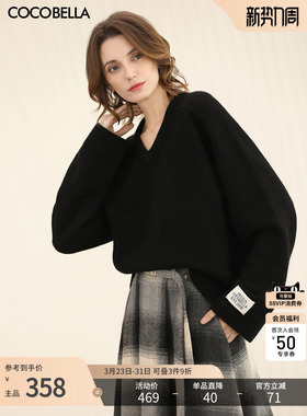 COCOBELLA通勤仿羊绒宽松内搭毛衣女简约V领黑色针织衫MZ3213-4