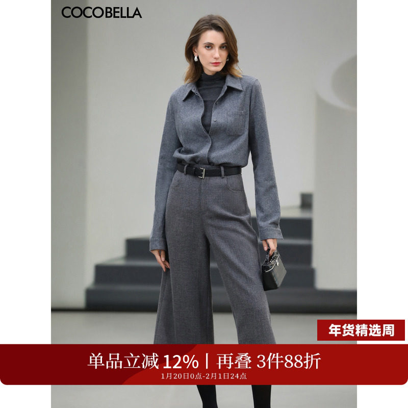 预售COCOBELLA气质通勤薄呢阔腿裤女26新款灰色遮肉八分裤PA3057A,女装/女士精品,休闲裤,淘宝优惠券,粉丝福利购,淘宝优惠卷