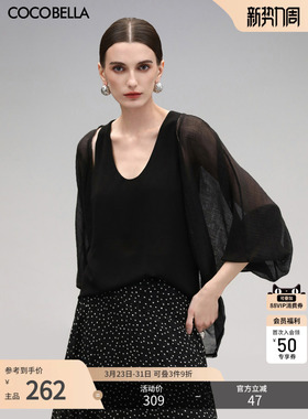 COCOBELLA重工对丝黑色蝙蝠袖短外套女夏遮阳空调衫开衫SC7077-2