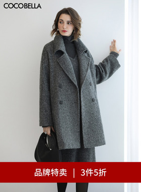 【3件5折】COCOBELLA灰色大翻领毛呢大衣女长毛绒呢子外套WL910A