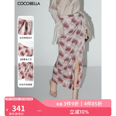 COCOBELLA围裹式玫瑰印花半身裙