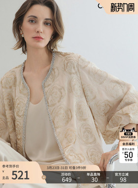 COCOBELLA轻奢小香风外套女薄款外搭开衫短外套休闲上衣SC3021-2