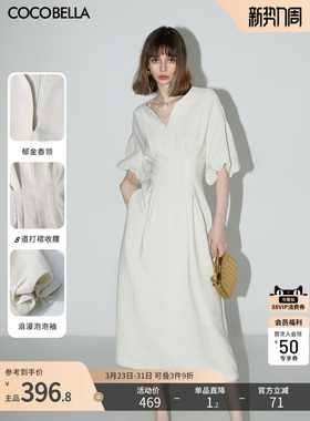 COCOBELLA静奢极简风肌理捏褶收腰连衣裙优雅气质茶歇长裙FR3033