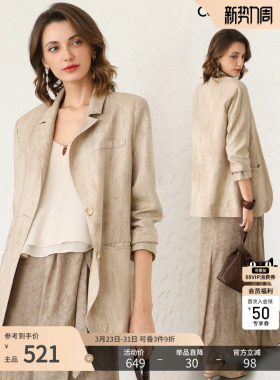 COCOBELLA休闲炒色100%兰精天丝西装女春莱赛尔通勤外套SI7023