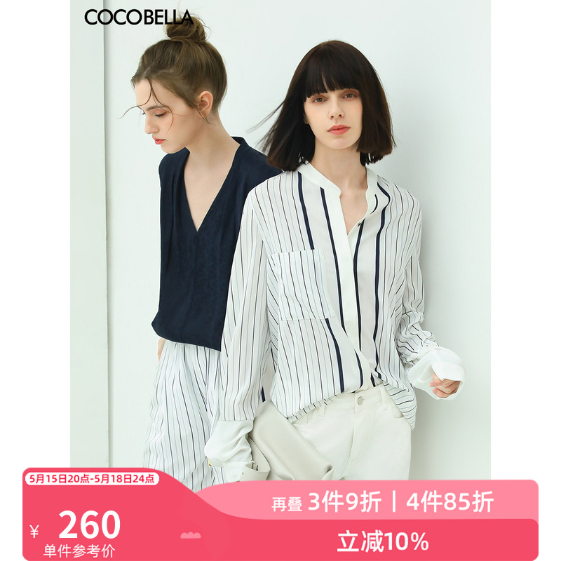 COCOBELLA简约清爽条纹立领衬衫女夏气质通勤OL长袖衬衣HT479 女装/女士精品 衬衫 原图主图