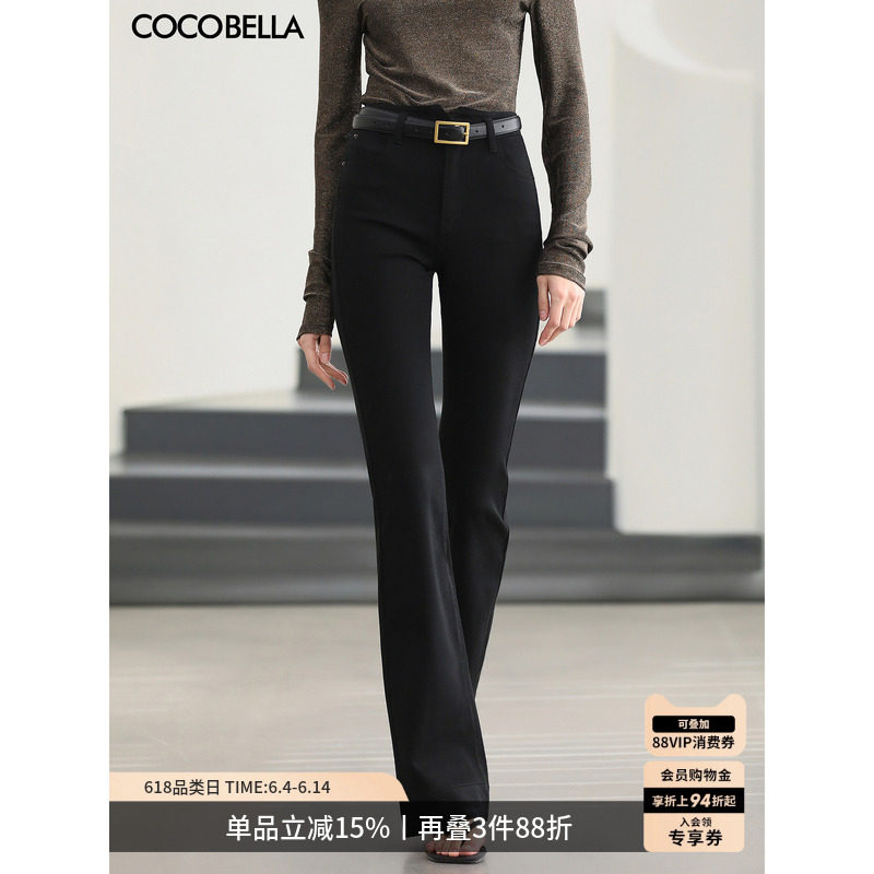 COCOBELLA莱赛尔弹力微喇牛仔裤女长裤春夏黑色休闲超模裤DN0061