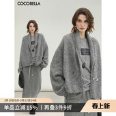 COCOBELLA花纱毛衣格雷系灰色上衣女休闲长绒针织衫 外套MZ3218