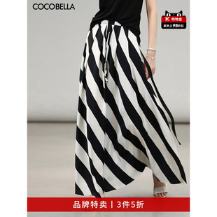 COCOBELLA黑白条纹质感缎面半身裙OL大摆伞裙长裙HS527 3件5折