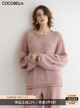 COCOBELLA设计感粗棒针羊毛针织衫女慵懒粉色卷边通勤毛衣MZ3227
