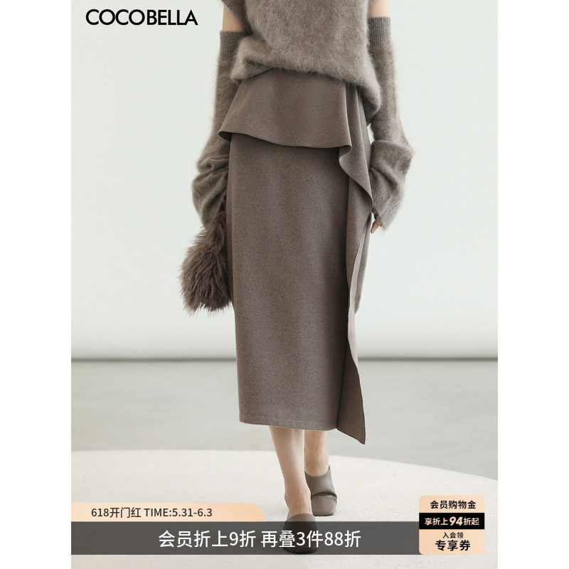 COCOBELLA不对称荷叶边半身裙女中长款气质通勤毛呢裙HS3091-5