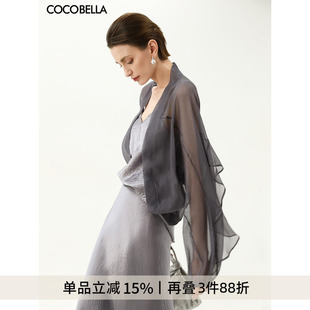 LC3106 COCOBELLA霧灰紫荷葉蝙蝠袖 氣質(zhì)遮陽開衫 輕薄空調(diào)衫