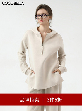 【3件5折】COCOBELLA连帽衫女舒适自发热抗静电磨毛卫衣SE3015-2