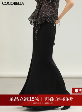 COCOBELLA轻奢通勤黑色针织半身裙女秋冬大摆鱼尾长裙HS3153-2