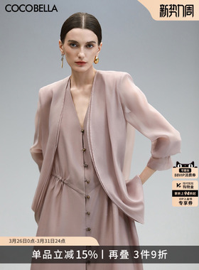 COCOBELLA高智感双层微透粉色外套女新款简约无领西装SI3097-5