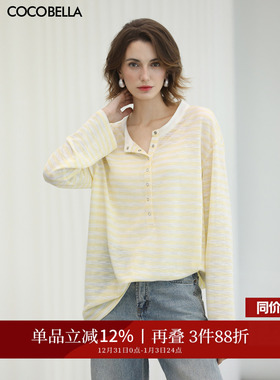 COCOBELLA呼吸感穿搭休闲亨利领条纹针织衫女微透长袖T恤TS7058