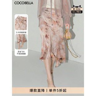 COCOBELLA设计感拼接不规则下摆缎面半身裙晕染印花半裙HS7003