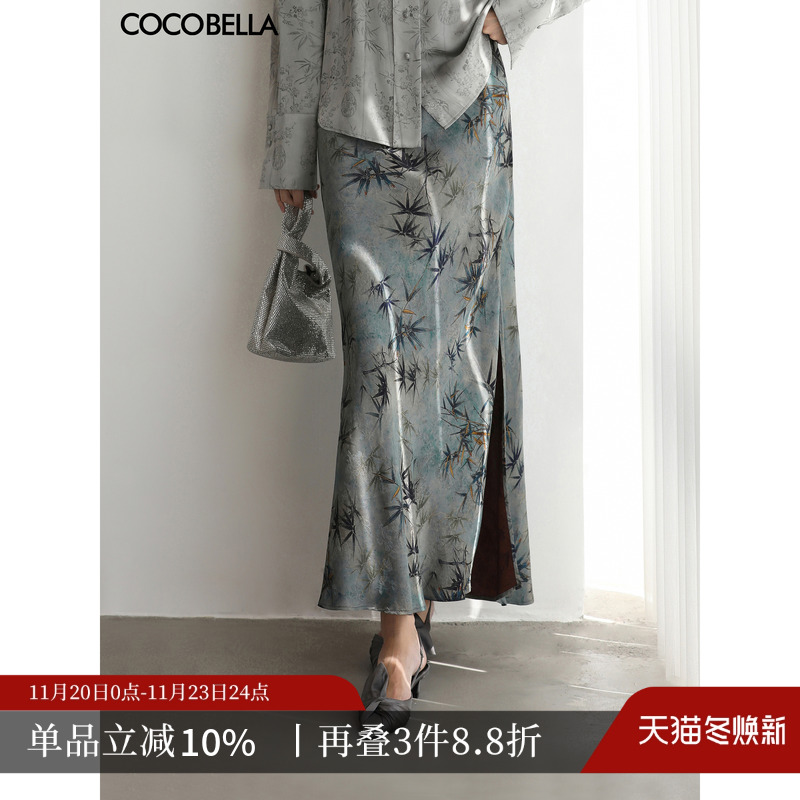COCOBELLA100%人丝半身裙