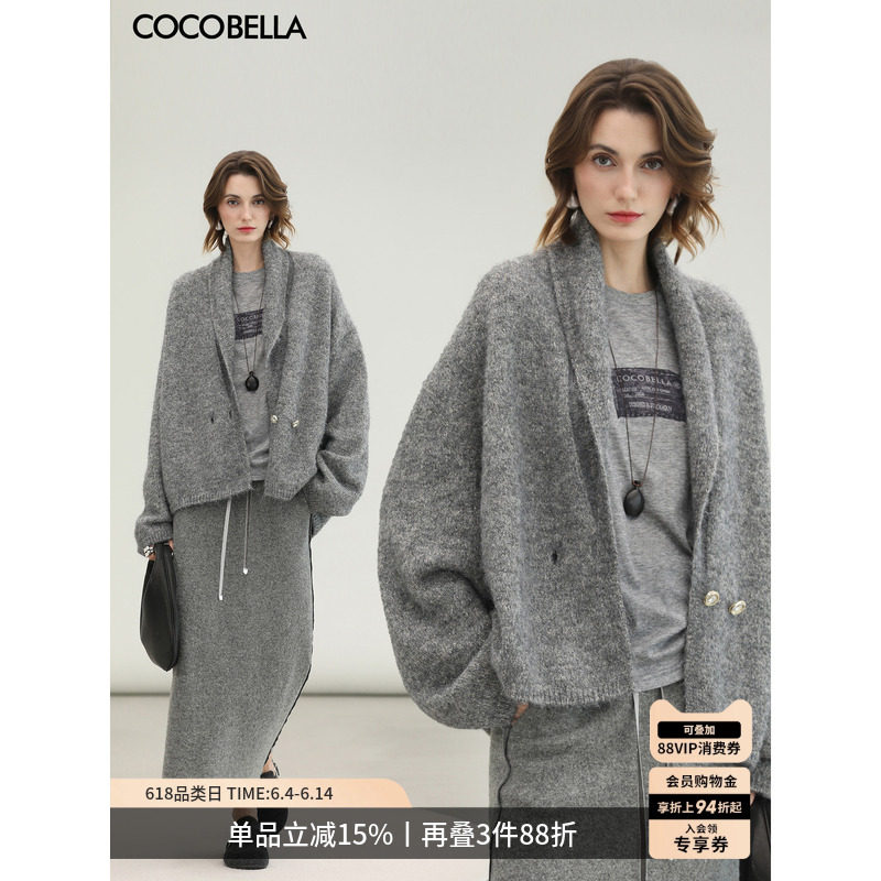 COCOBELLA花纱毛衣格雷系灰色上衣女休闲长绒针织衫外套MZ3218-2