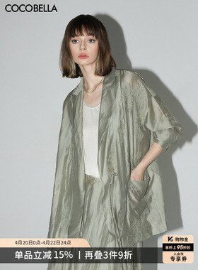 COCOBELLA新中式万针刺绣莱赛尔假两件西装女早春国风外套SI3025
