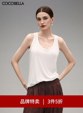 【3件5折】COCOBELLA呼吸感白色吊带透肤不透肉可外穿背心VT0025