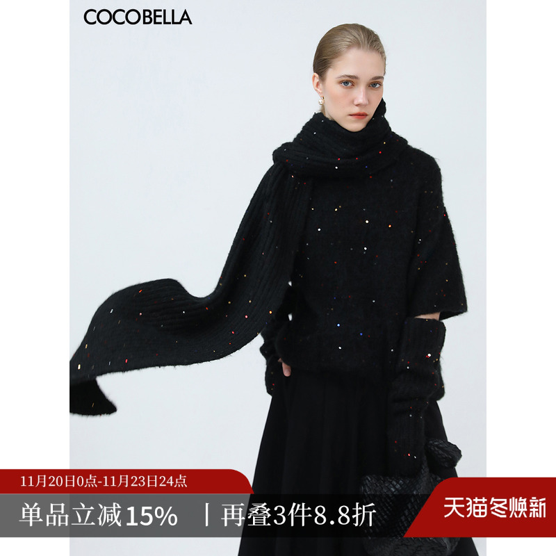 COCOBELLA毛衣带袖套两件套