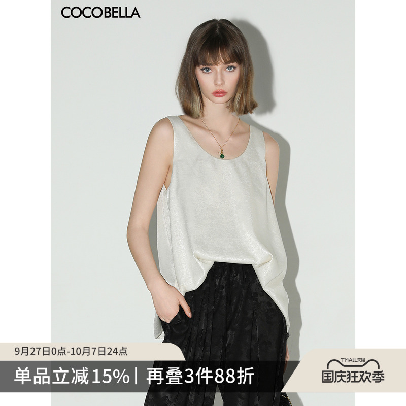 COCOBELLA细闪烫银吊带背心