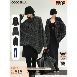 MZ3295 ^@^COCOBELLA亮葱混色气质开衫 牛仔裤 V领毛衣 高领毛衣